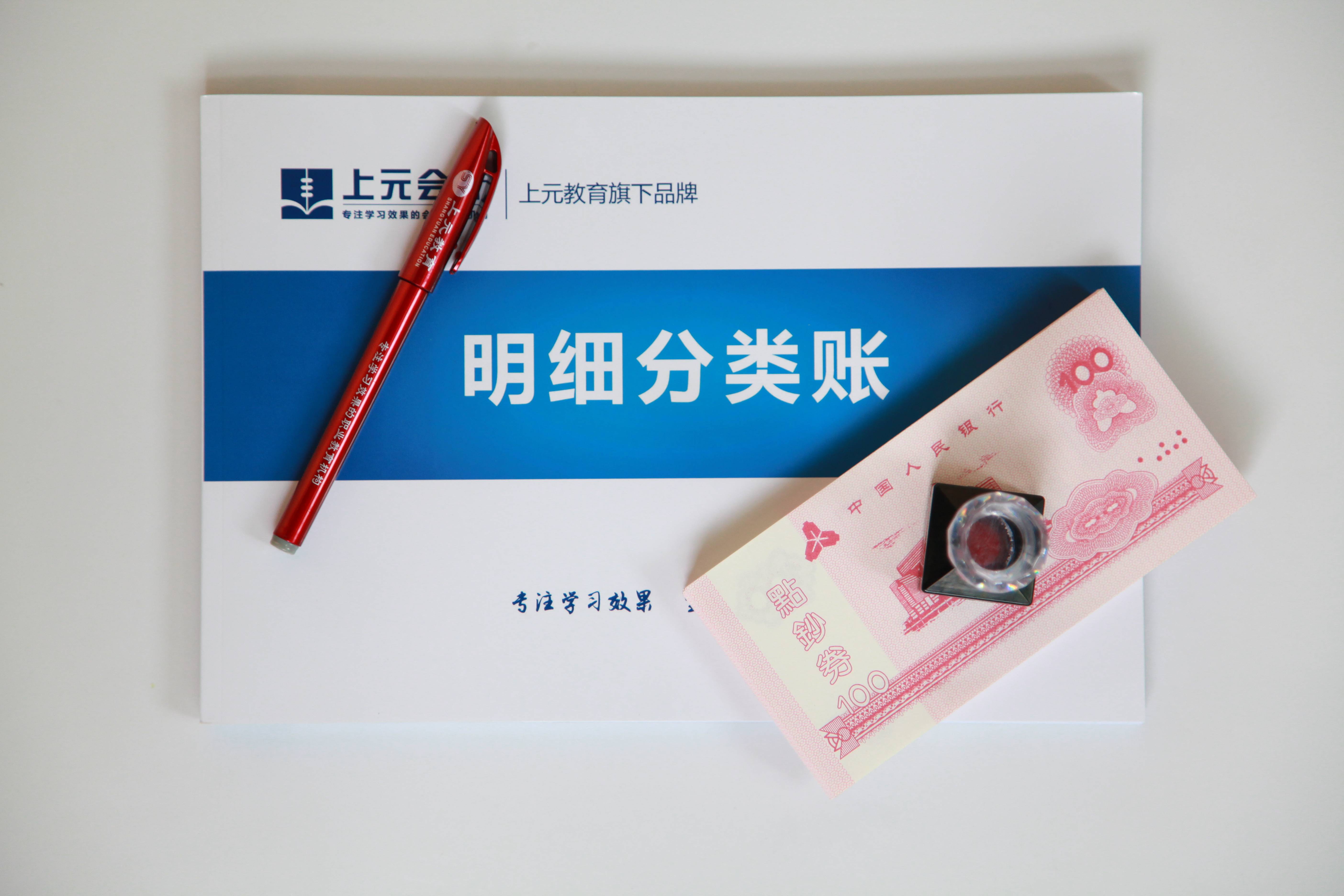 諸暨管理會(huì)計(jì)培訓(xùn):管理會(huì)計(jì)的自我驅(qū)動(dòng)及發(fā)展_企業(yè)_財(cái)務(wù)_核算