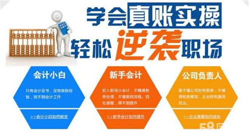 南京會(huì)計(jì)實(shí)務(wù)：出納工作的四個(gè)防錯(cuò)技巧